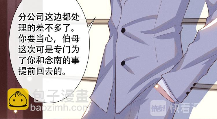 第12话 逢场作戏(1/2)-第16话