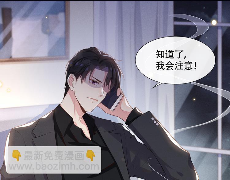 第12话 逢场作戏(1/2)-第16话