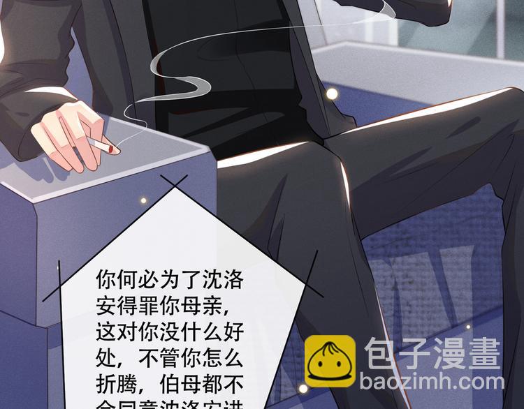 第12话 逢场作戏(1/2)-第16话