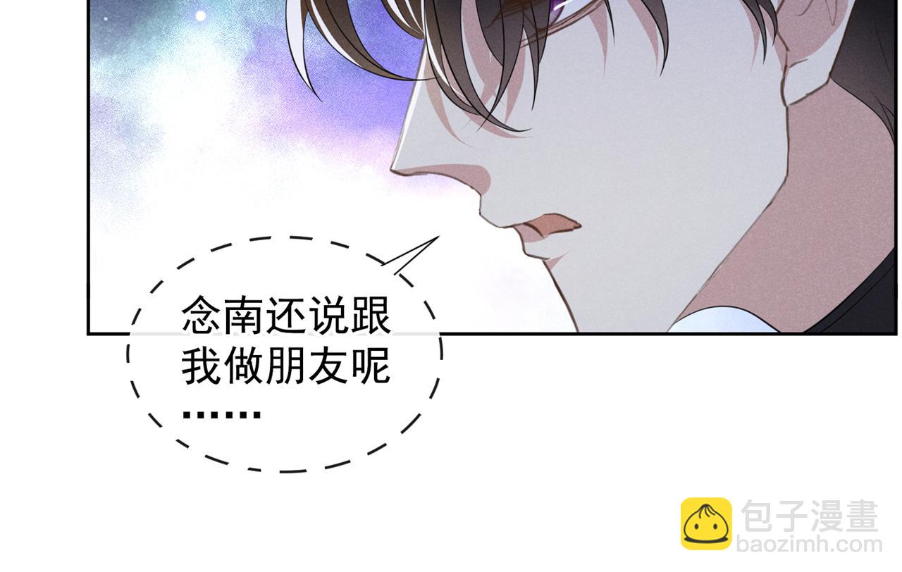 第147话 装清高妨碍到你了？(1/2)-第152话