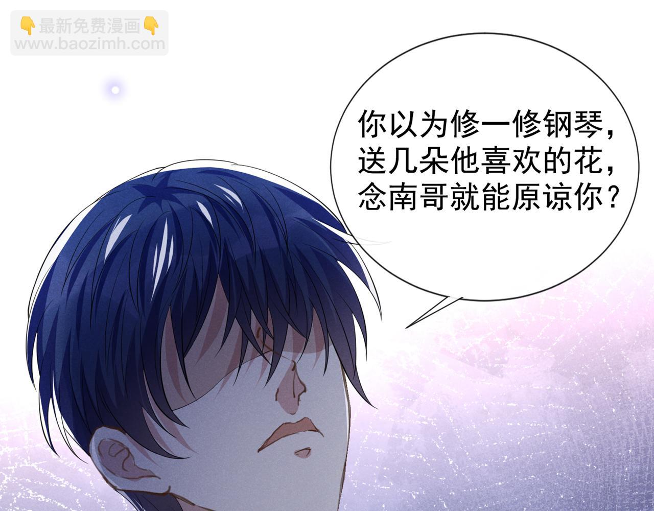 第147话 装清高妨碍到你了？(1/2)-第152话