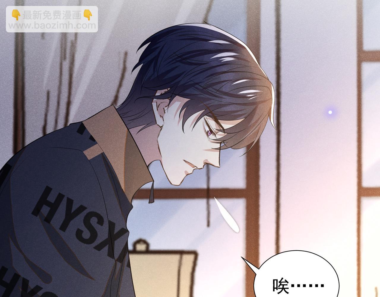 第147话 装清高妨碍到你了？(1/2)-第152话