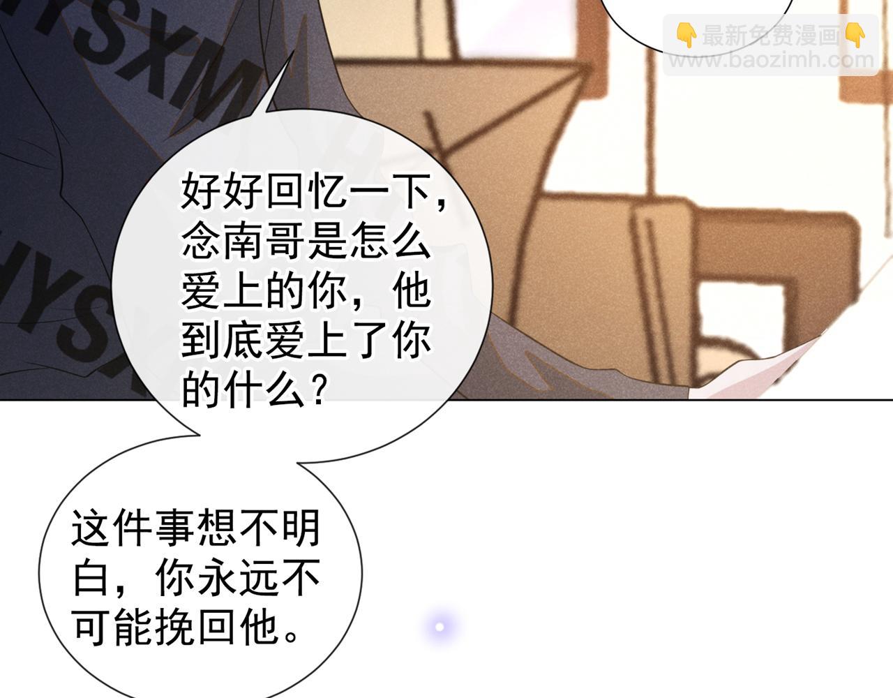 第147话 装清高妨碍到你了？(1/2)-第152话