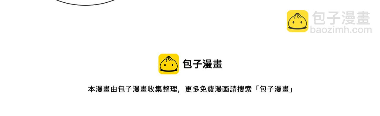 第147话 装清高妨碍到你了？(1/2)-第152话