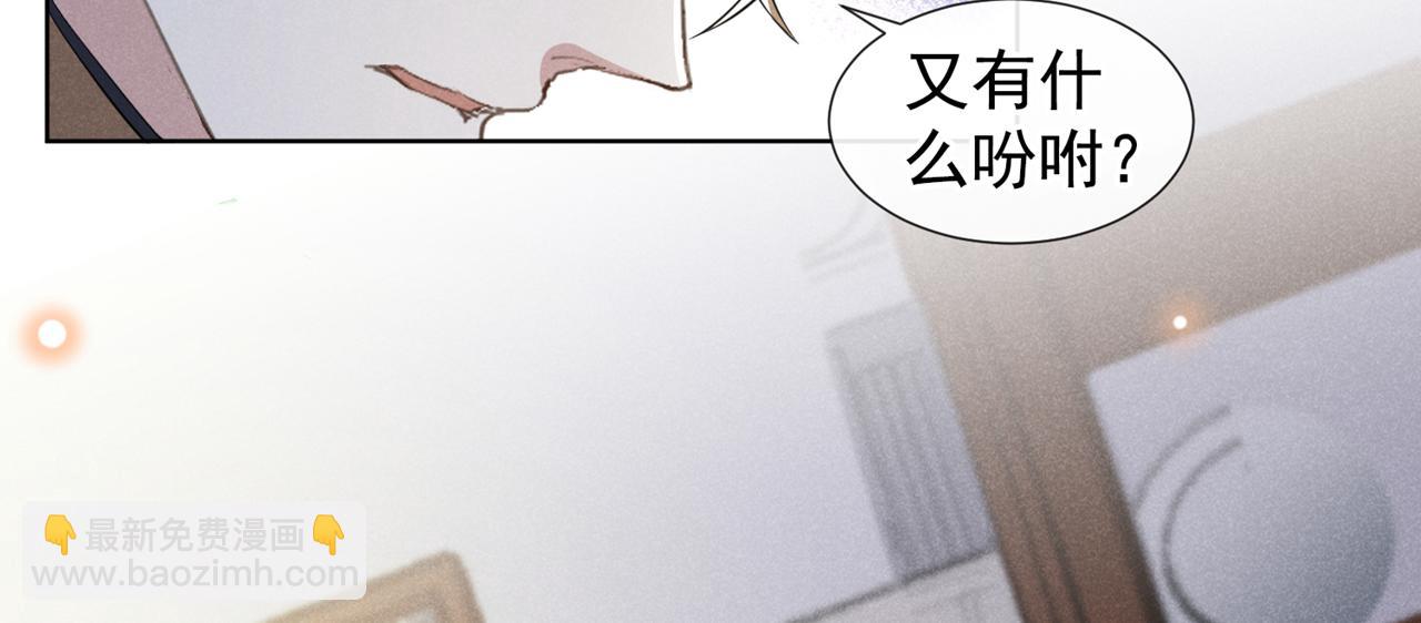 第147话 装清高妨碍到你了？(1/2)-第152话