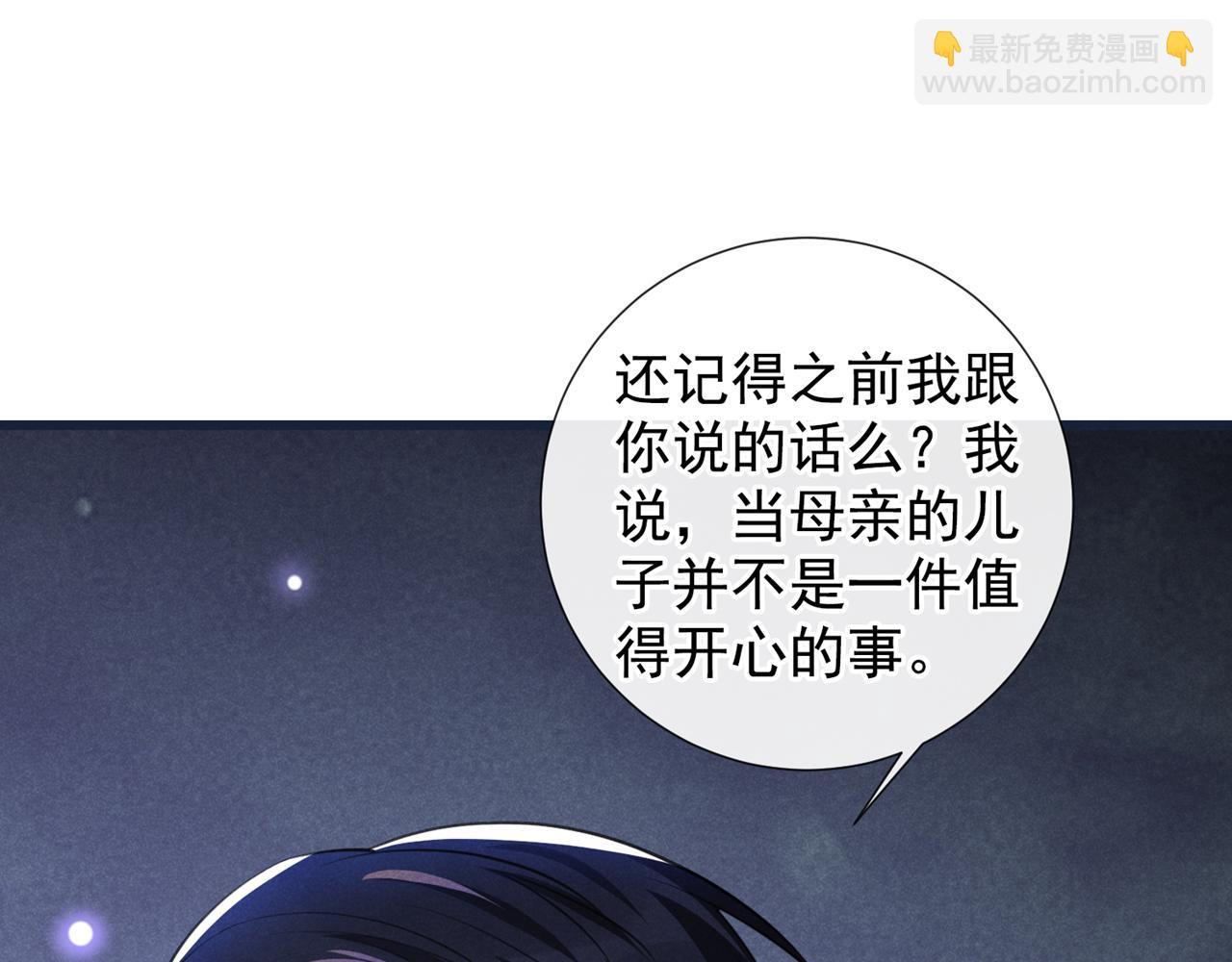 第147话 装清高妨碍到你了？(1/2)-第152话