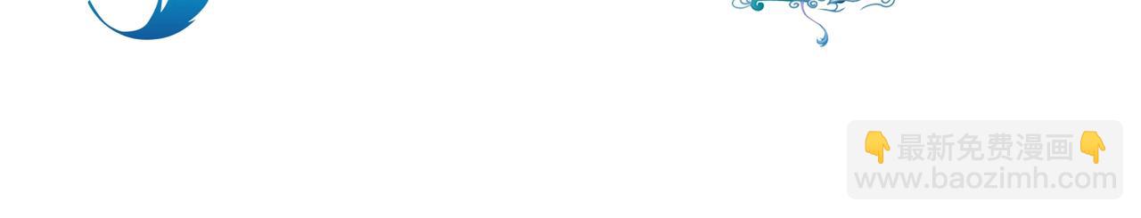 第147话 装清高妨碍到你了？(1/2)-第152话