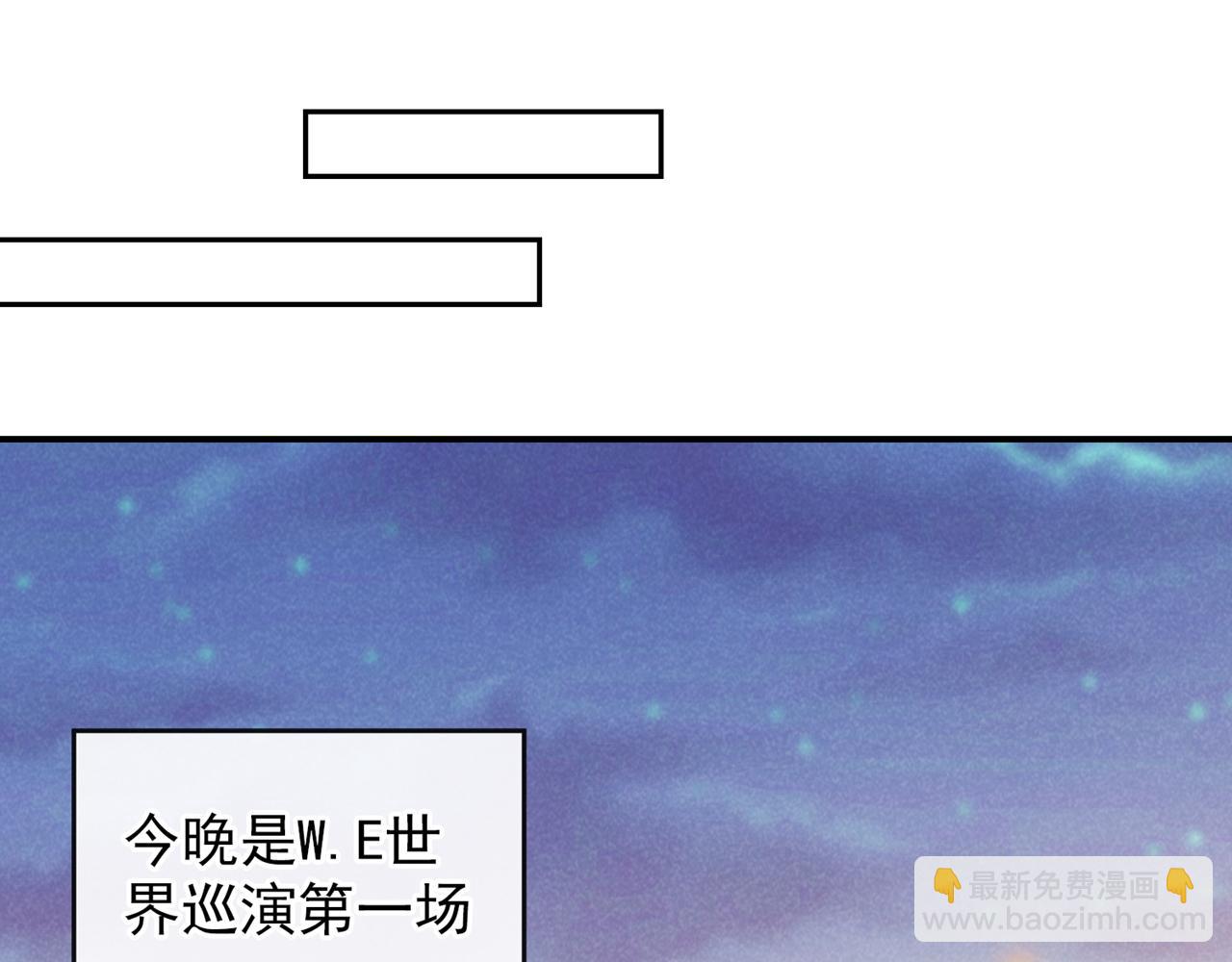 第147话 装清高妨碍到你了？(1/2)-第152话