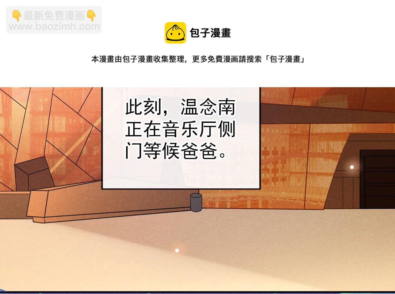 第147话 装清高妨碍到你了？(1/2)-第152话