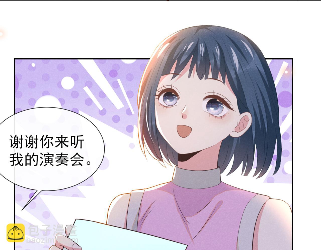 第147话 装清高妨碍到你了？(1/2)-第152话