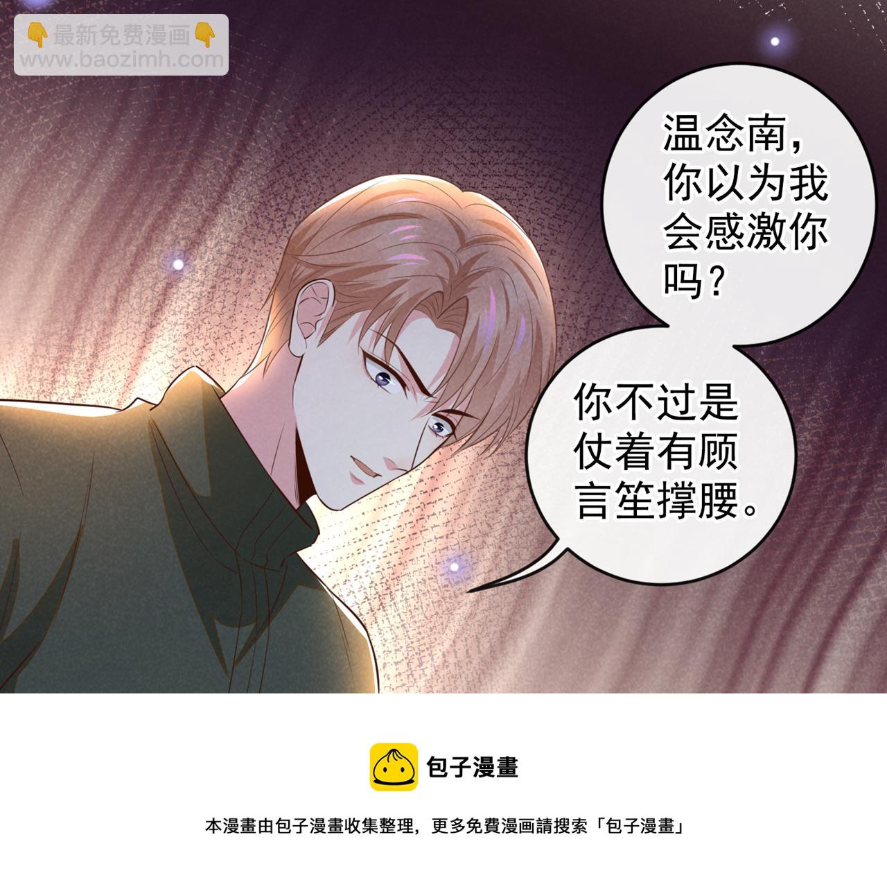 第149话 我可不是你爸！(1/2)-第154话