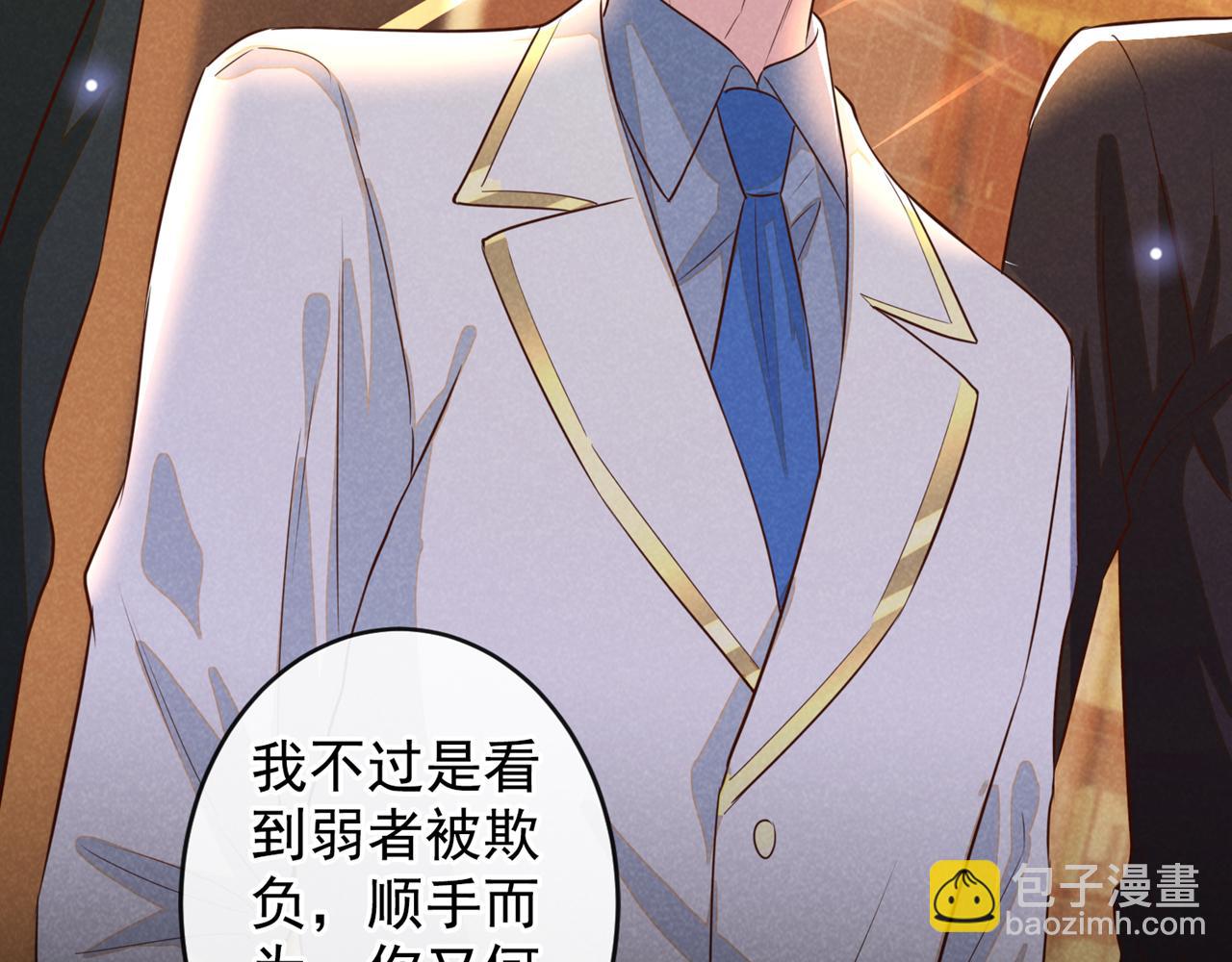 第149话 我可不是你爸！(1/2)-第154话