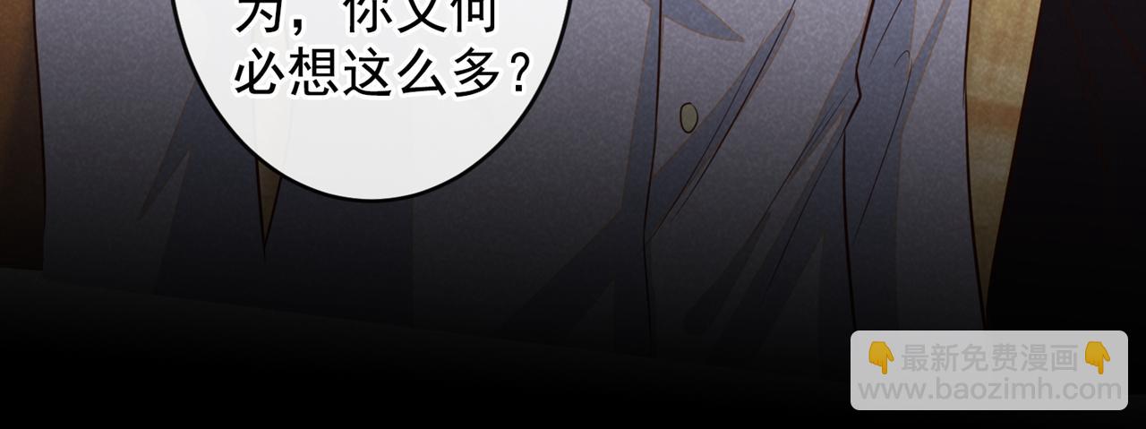 第149话 我可不是你爸！(1/2)-第154话