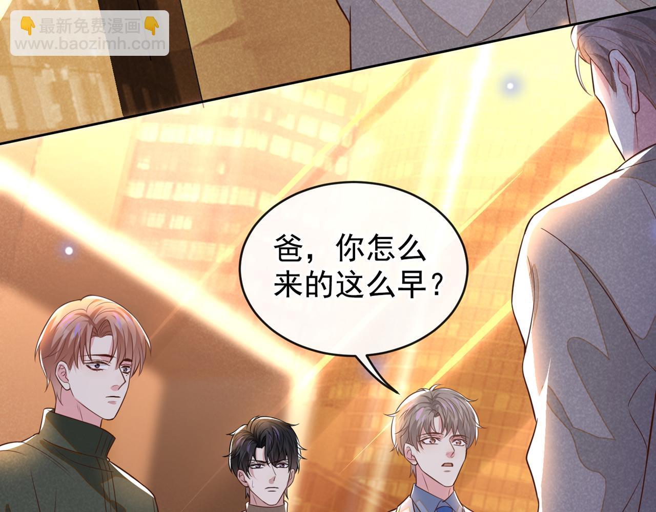 第149话 我可不是你爸！(1/2)-第154话