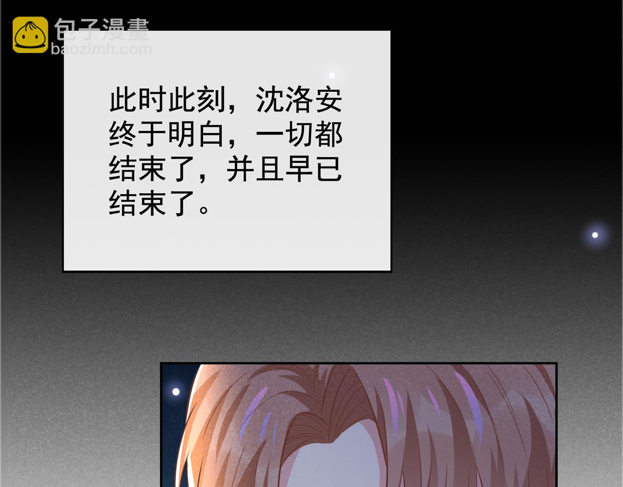 第149话 我可不是你爸！(1/2)-第154话