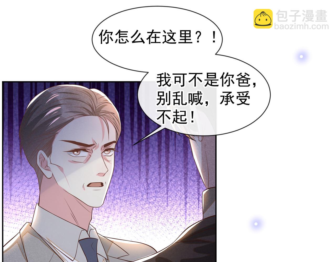 第149话 我可不是你爸！(1/2)-第154话