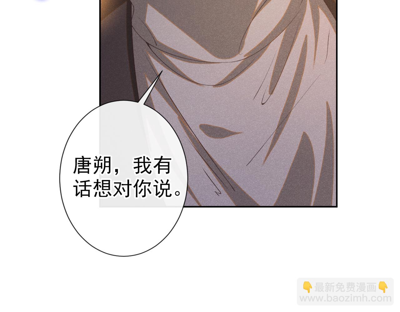 第151话 追人怎么这么难(1/2)-第156话