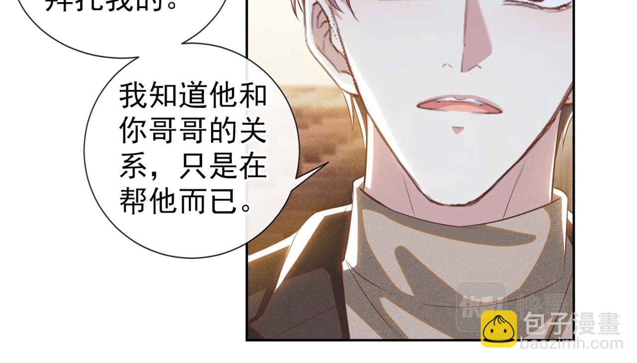 第151话 追人怎么这么难(1/2)-第156话