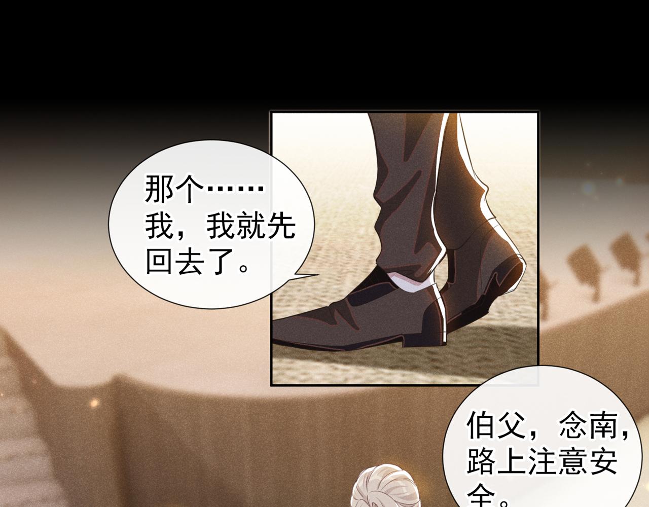 第151话 追人怎么这么难(1/2)-第156话