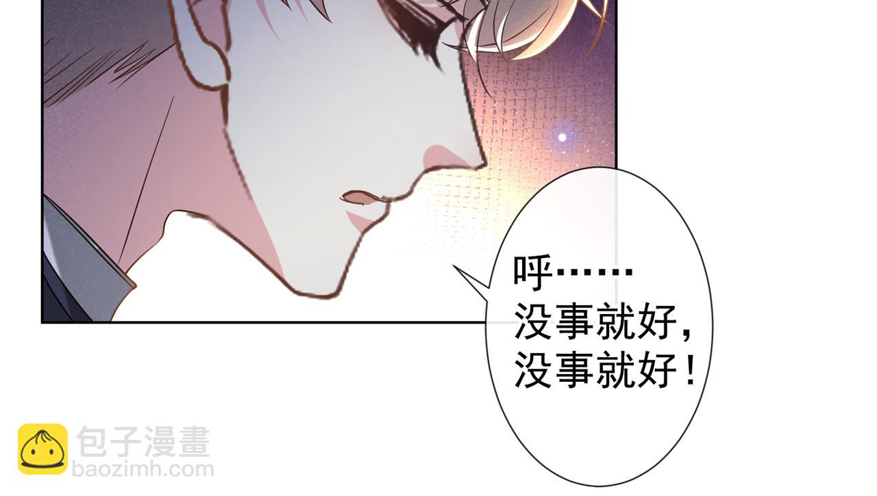 第153话 你们是要气死我吗？(1/2)-第158话