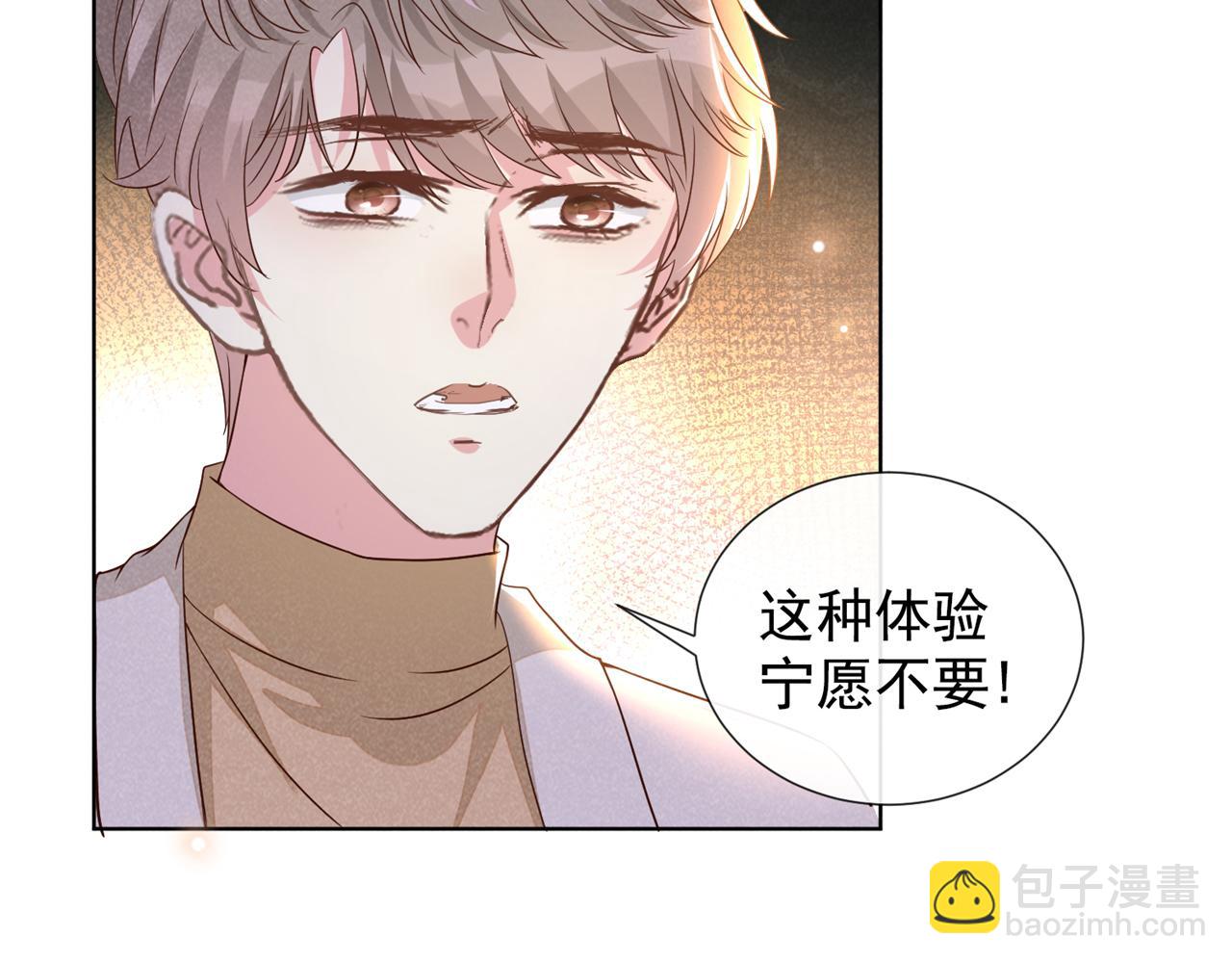 第153话 你们是要气死我吗？(1/2)-第158话