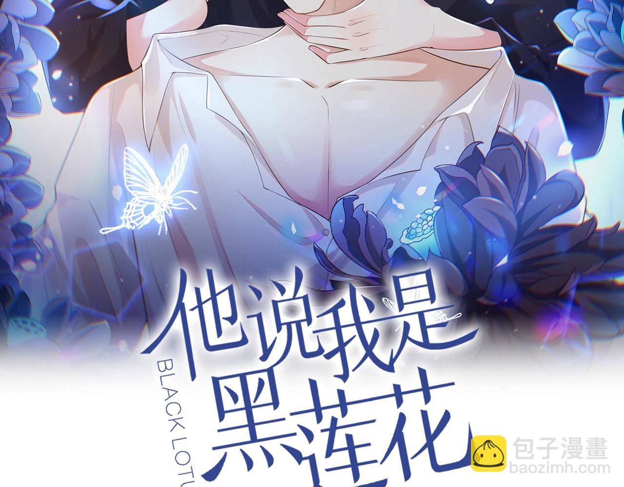 第153话 你们是要气死我吗？(1/2)-第158话