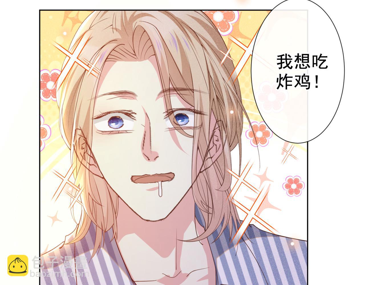 第153话 你们是要气死我吗？(1/2)-第158话