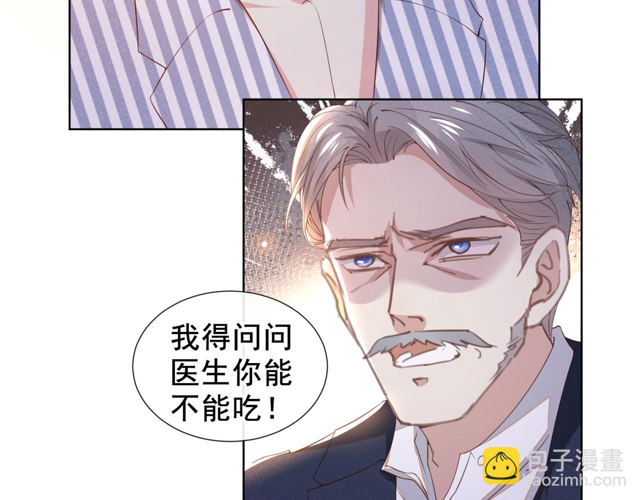 第153话 你们是要气死我吗？(1/2)-第158话