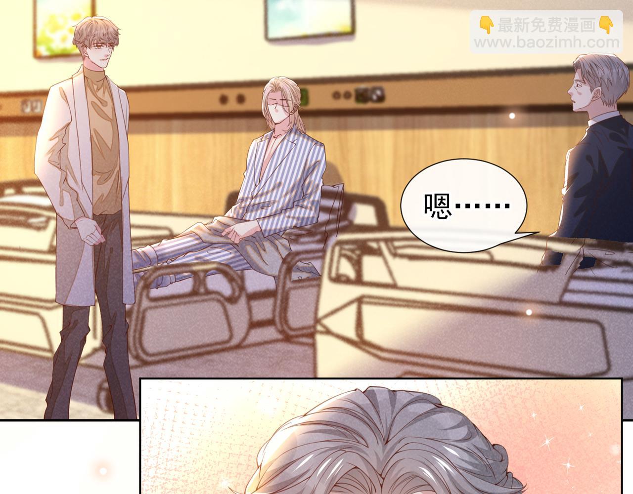 第153话 你们是要气死我吗？(1/2)-第158话