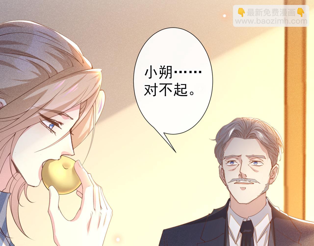 第153话 你们是要气死我吗？(1/2)-第158话