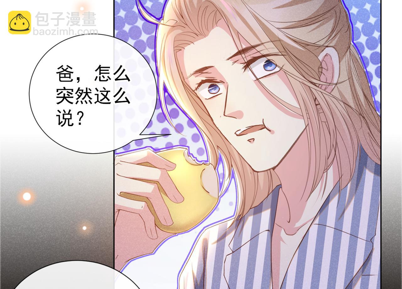 第153话 你们是要气死我吗？(1/2)-第158话