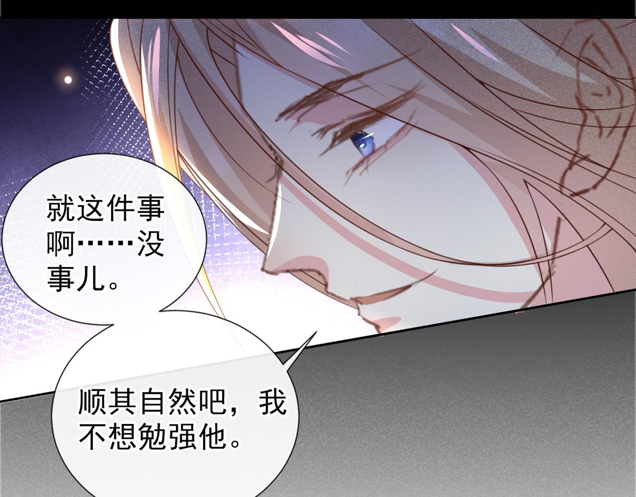 第153话 你们是要气死我吗？(1/2)-第158话