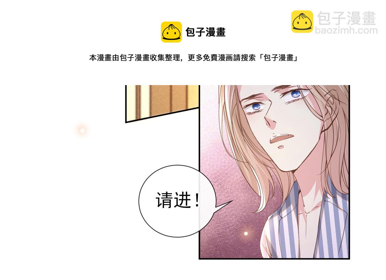 第153话 你们是要气死我吗？(1/2)-第158话