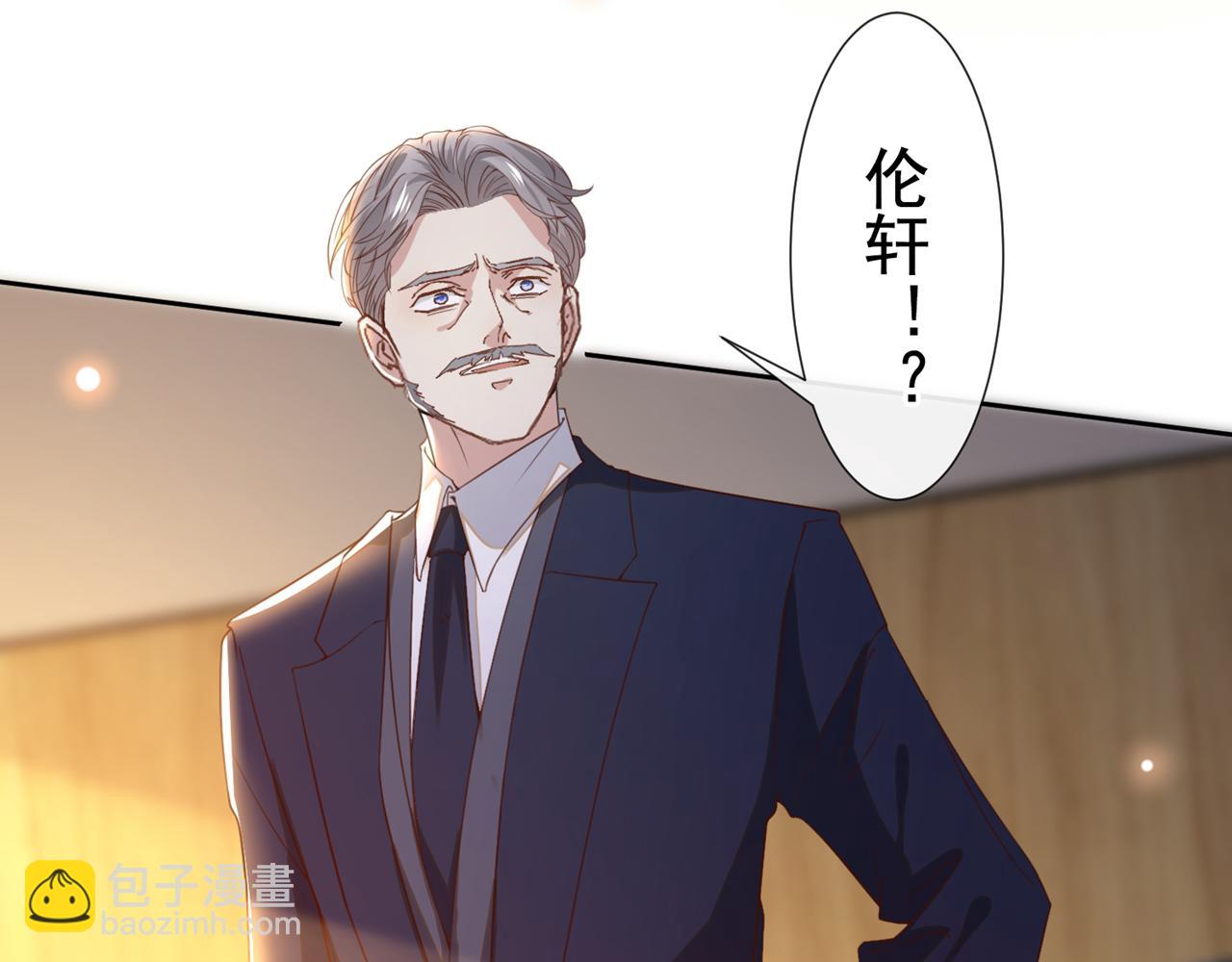 第153话 你们是要气死我吗？(1/2)-第158话