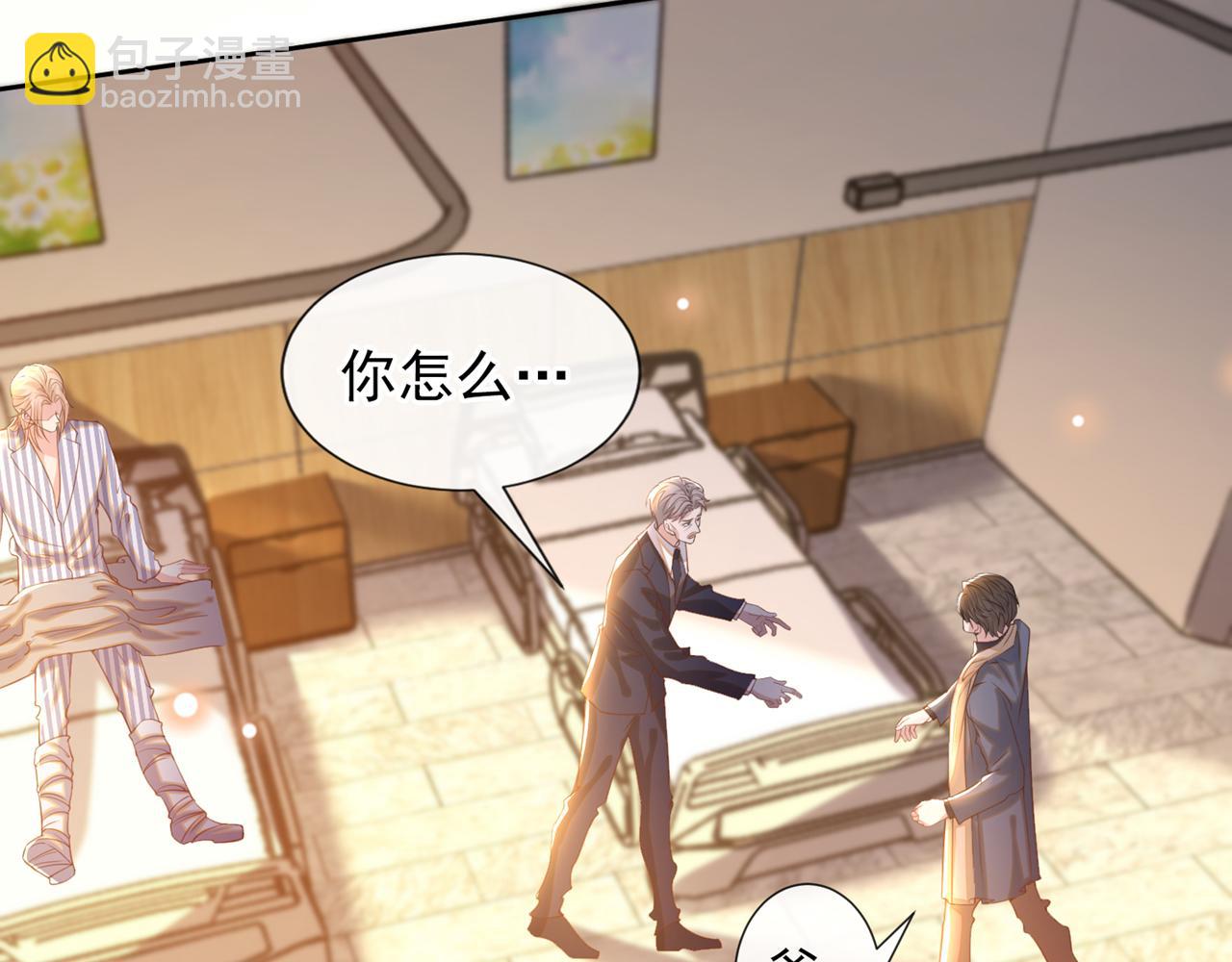 第153话 你们是要气死我吗？(1/2)-第158话