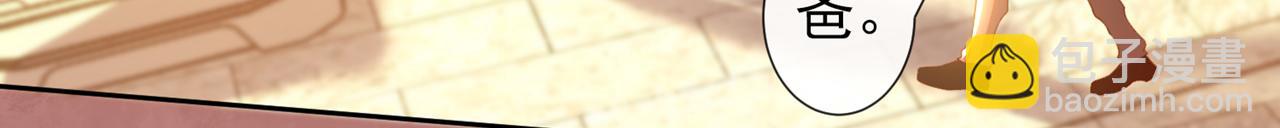 第153话 你们是要气死我吗？(1/2)-第158话