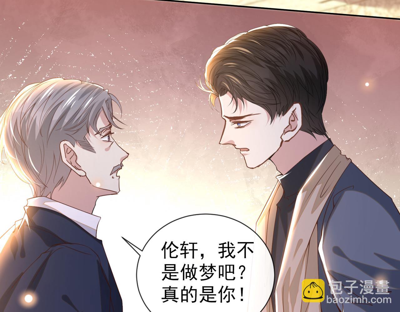 第153话 你们是要气死我吗？(1/2)-第158话