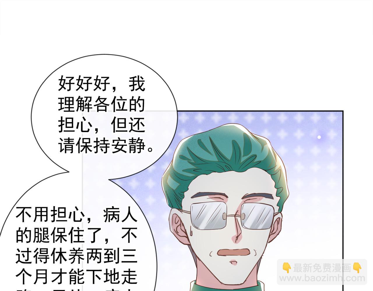 第153话 你们是要气死我吗？(1/2)-第158话