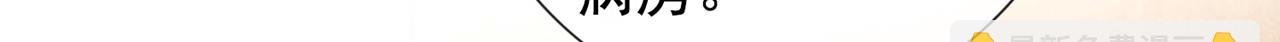第153话 你们是要气死我吗？(1/2)-第158话