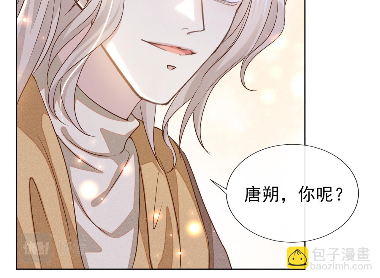 第155话 我想和他在一起(1/3)-第160话