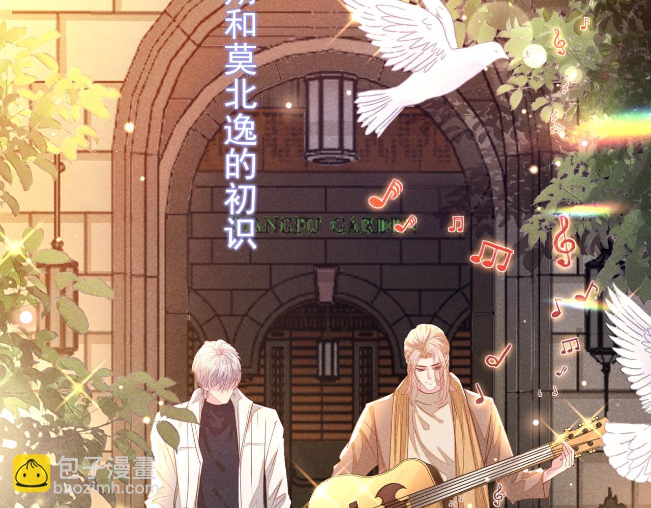 第155话 我想和他在一起(1/3)-第160话