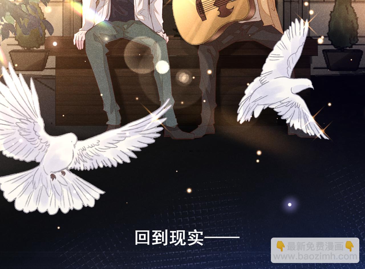 第155话 我想和他在一起(1/3)-第160话