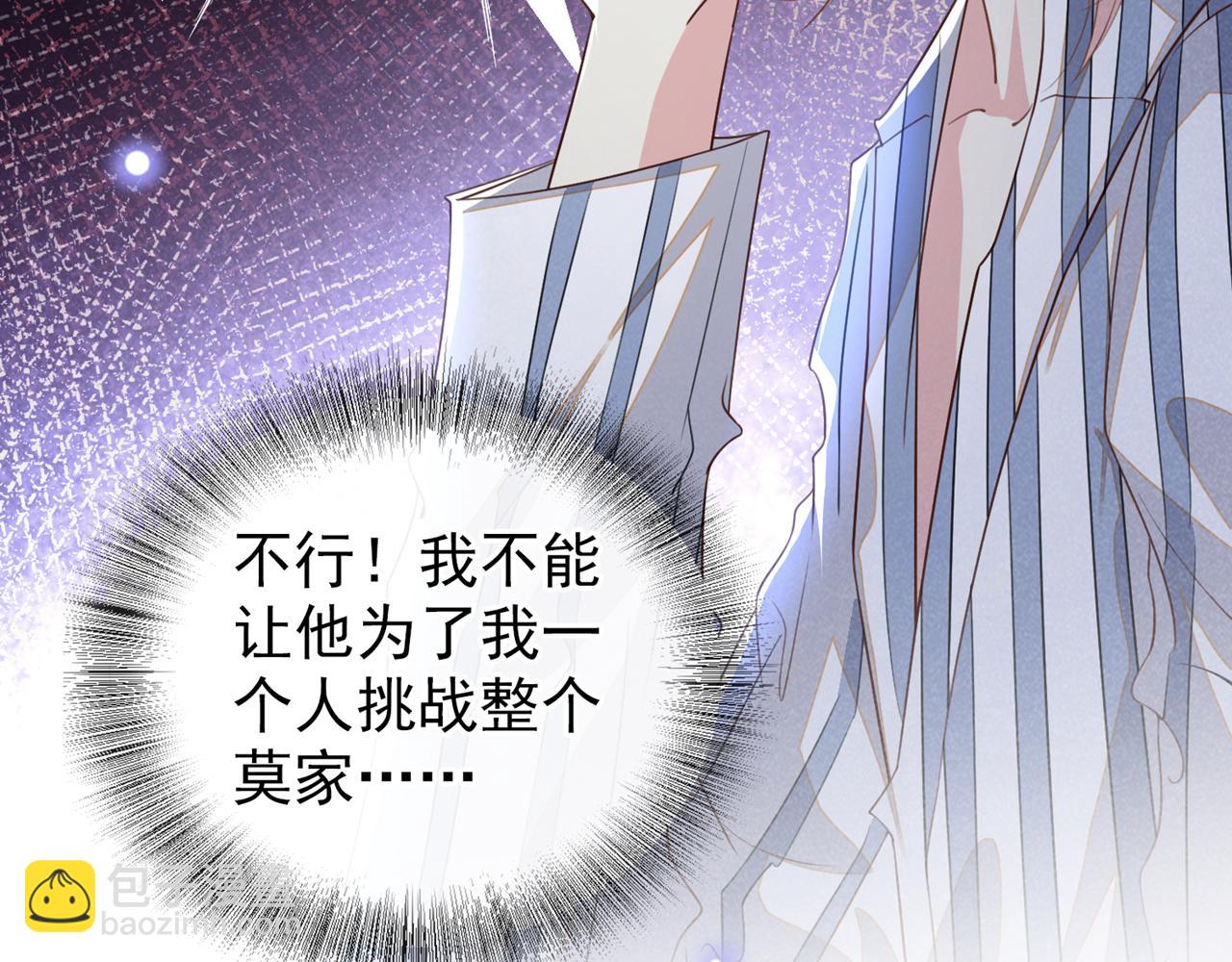 第155话 我想和他在一起(1/3)-第160话