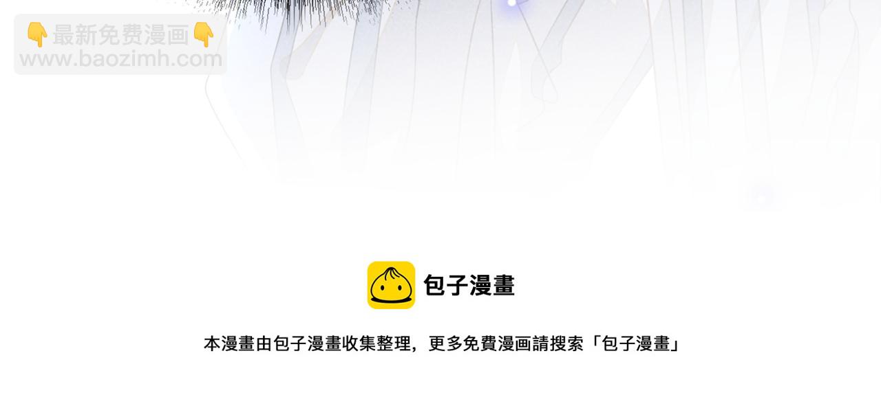 第155话 我想和他在一起(1/3)-第160话