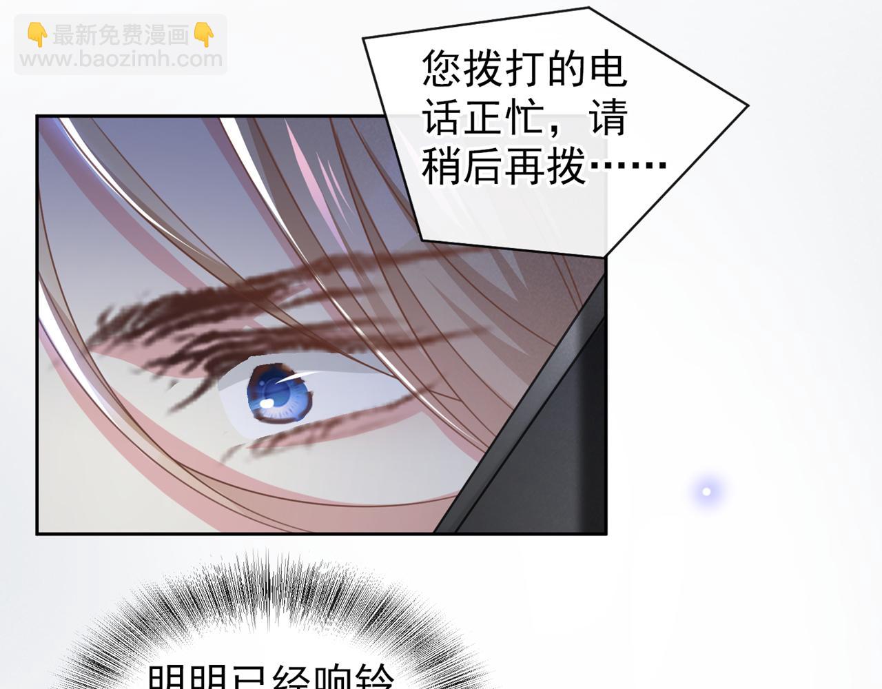 第155话 我想和他在一起(1/3)-第160话