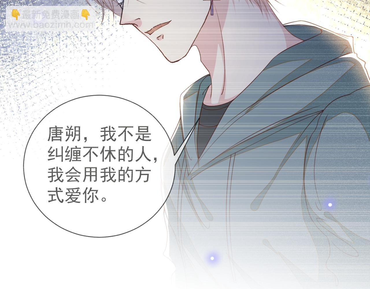 第155话 我想和他在一起(1/3)-第160话