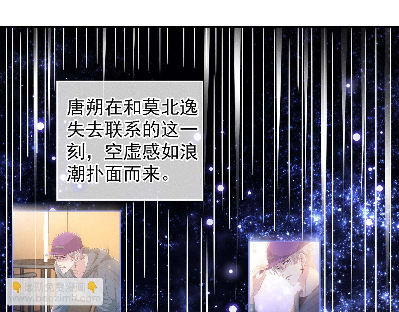 第155话 我想和他在一起(1/3)-第160话