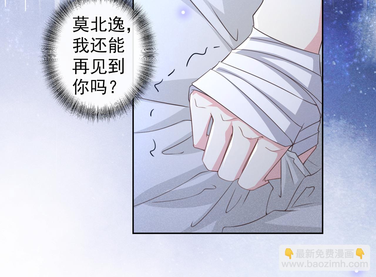 第155话 我想和他在一起(1/3)-第160话