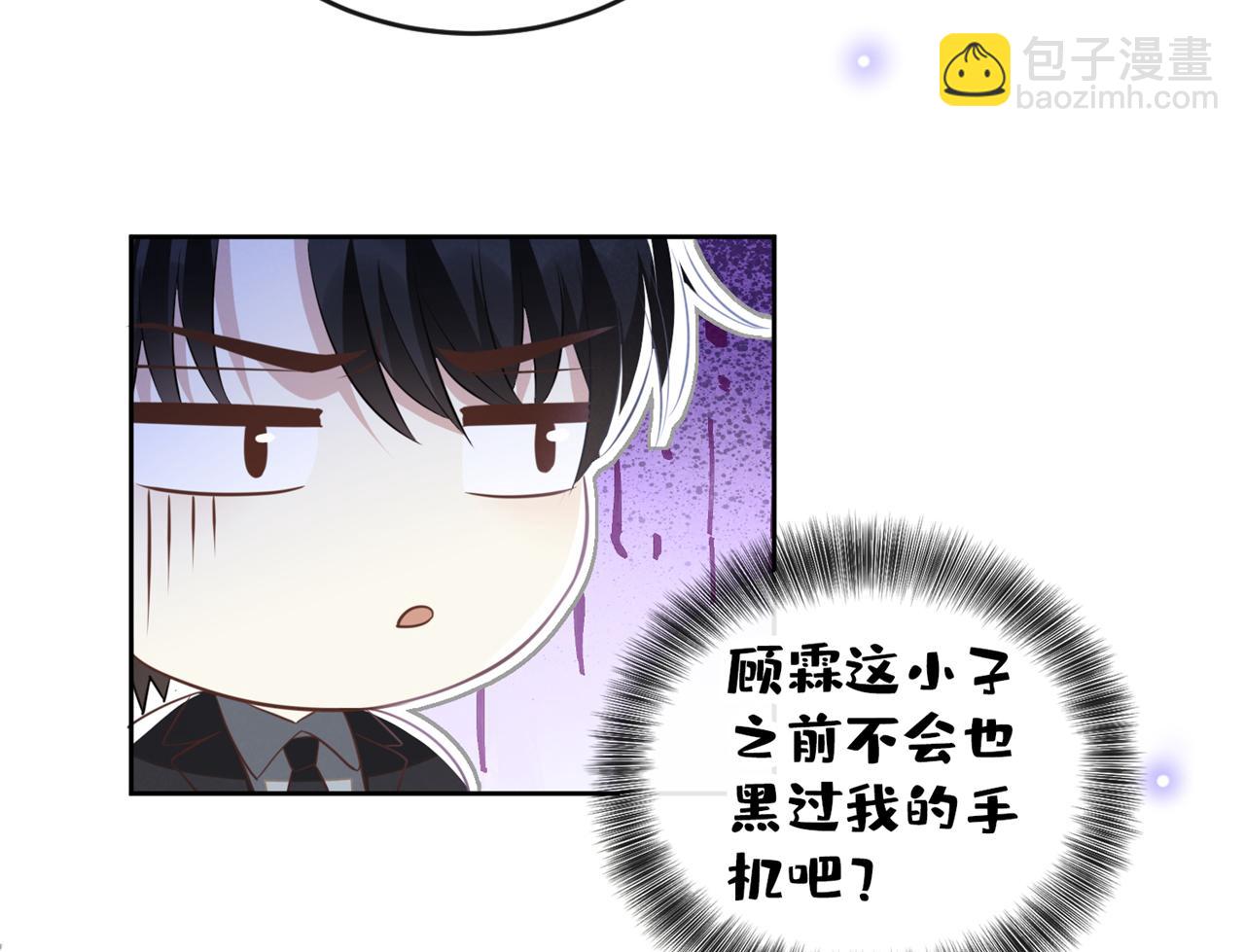 第157话 你喜欢上别人了吗？(1/2)-第162话