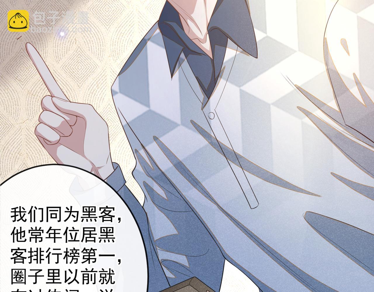 第157话 你喜欢上别人了吗？(1/2)-第162话